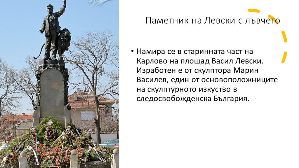 Паола by Nevin Caliskan - Ourboox.com