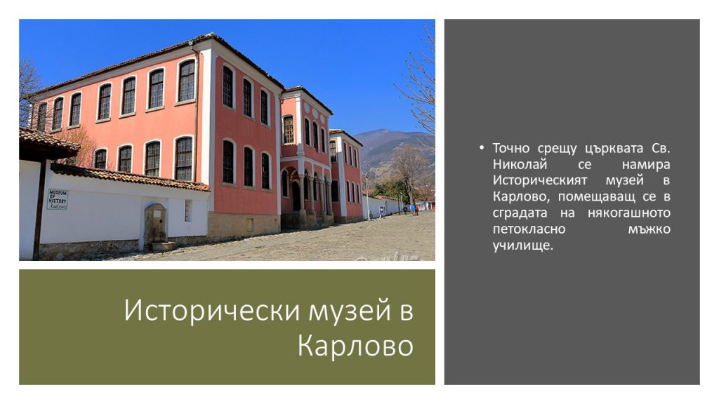 Паола by Nevin Caliskan - Ourboox.com