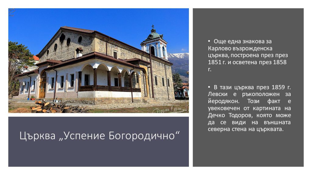 Паола by Nevin Caliskan - Ourboox.com