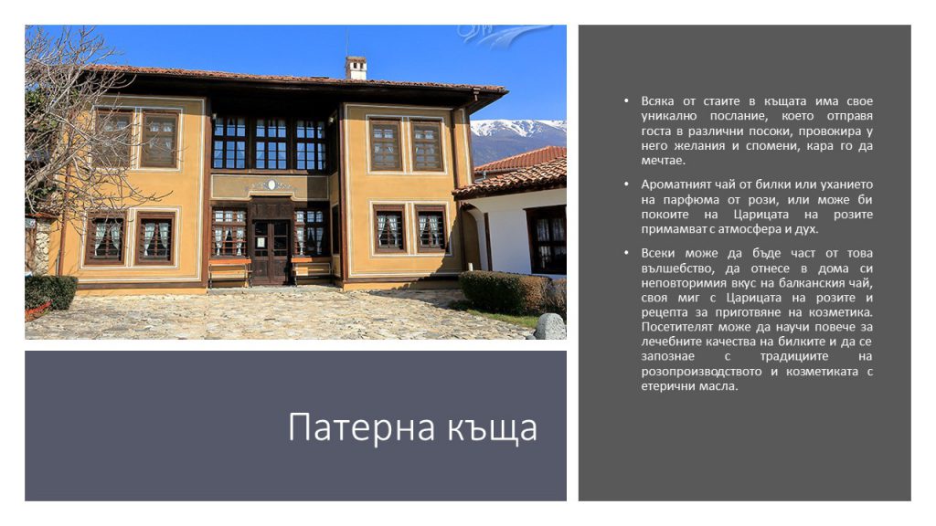 Паола by Nevin Caliskan - Ourboox.com