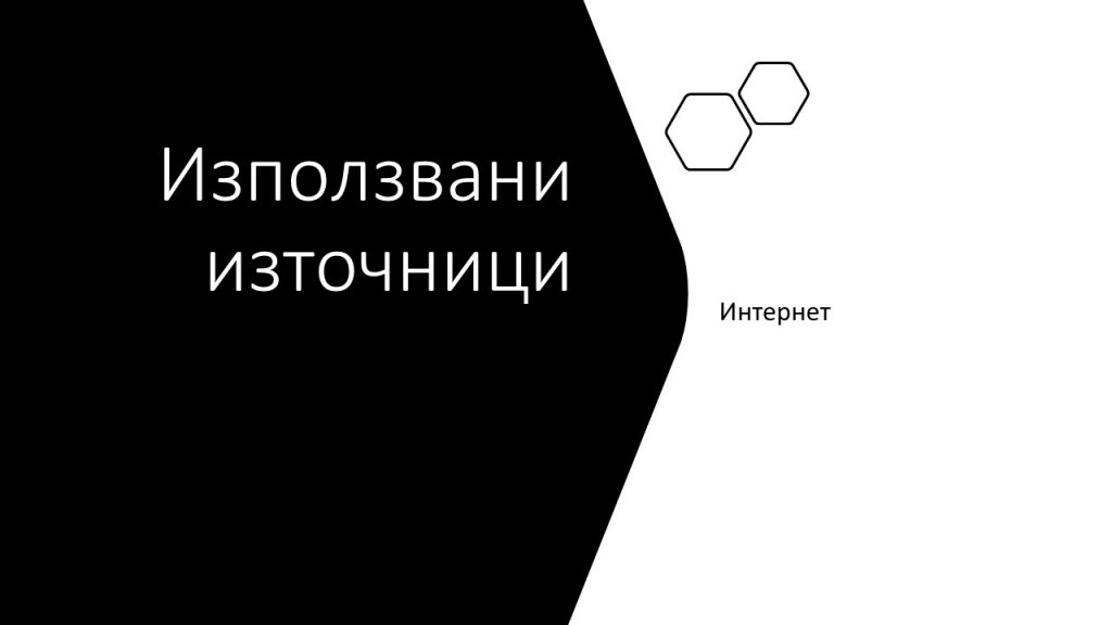 Паола by Nevin Caliskan - Ourboox.com