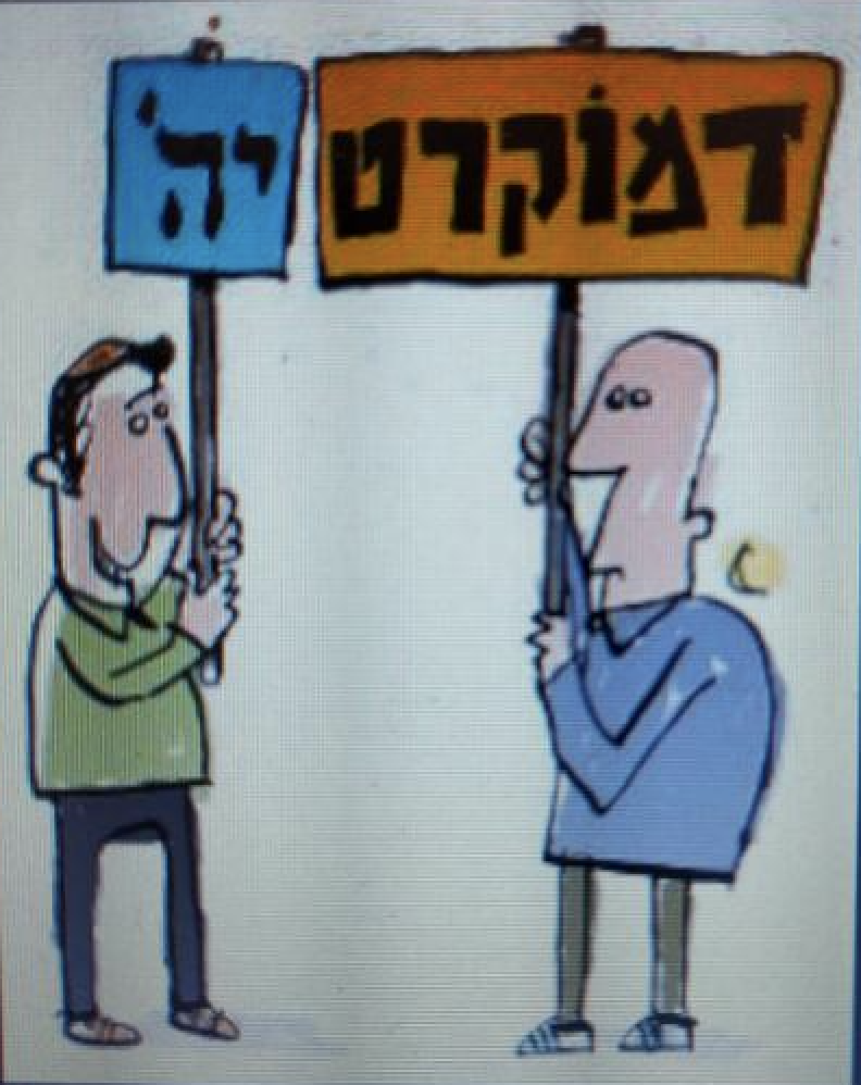 פעילות באזרחות 22-23.2.21 by sharon - Ourboox.com פעילות באזרחות 22-23.2.21 by sharon - Ourboox.com