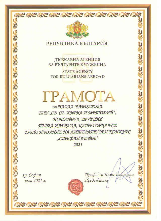 Паола by Nevin Caliskan - Ourboox.com