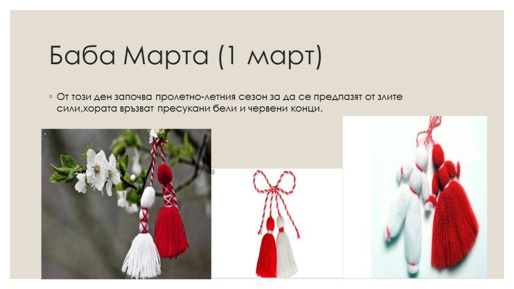 ПРОЛЕТНИ И ЛЕТНИ ПРАЗНИЦИ by Nevin Caliskan - Ourboox.com