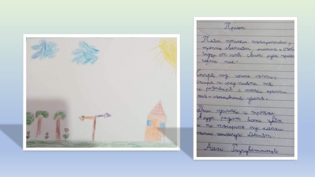 ПРОЛЕТ Е ДОШЛА ! by Krasimira Dimitrova - Illustrated by 2.а,в клас - Ourboox.com