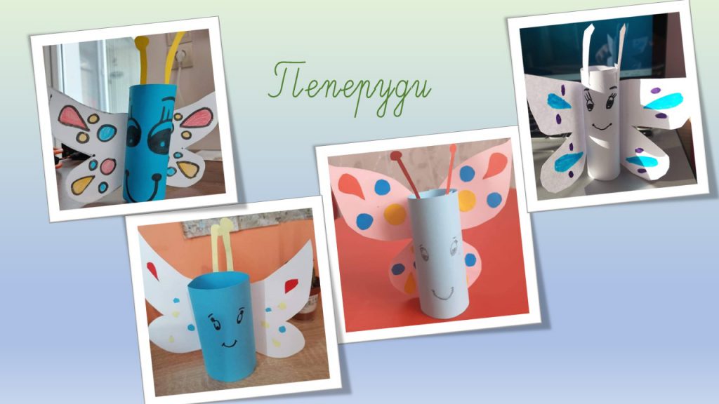 ПРОЛЕТ Е ДОШЛА ! by Krasimira Dimitrova - Illustrated by 2.а,в клас - Ourboox.com
