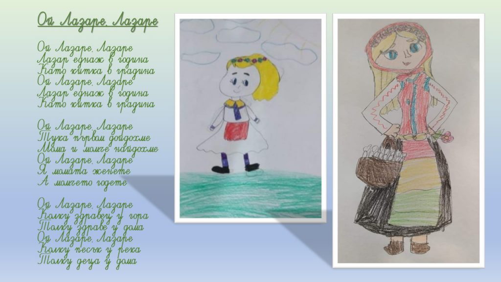 ПРОЛЕТ Е ДОШЛА ! by Krasimira Dimitrova - Illustrated by 2.а,в клас - Ourboox.com