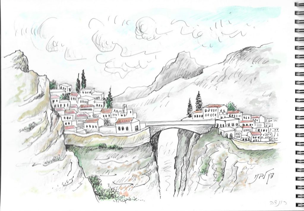 Livni’s Travels by Stephen Pohlmann - Illustrated by Dan Livni - Ourboox.com