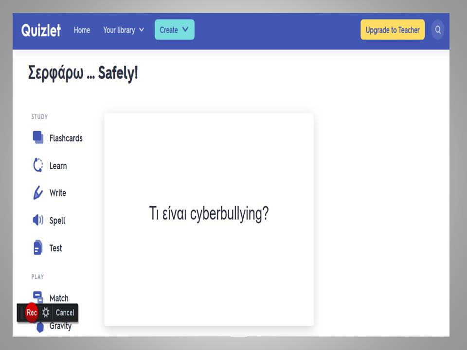 “Surfing … Safely!” by Areti Tziboula - Ourboox.com