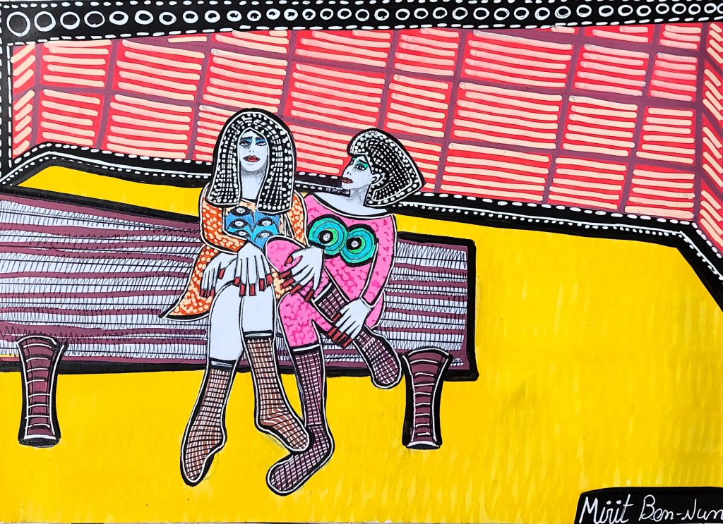Best art from Israel by Mirit Ben-Nun by Deborah Shallman - Illustrated by Mirit Ben-Nun - Ourboox.com