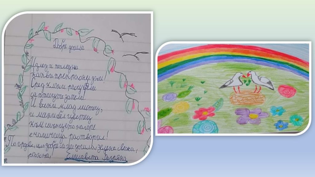 ПРОЛЕТ Е ДОШЛА ! by Krasimira Dimitrova - Illustrated by 2.а,в клас - Ourboox.com