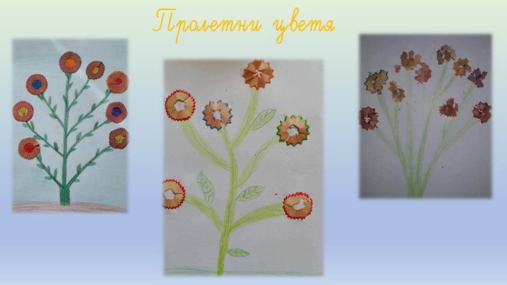 ПРОЛЕТ Е ДОШЛА ! by Krasimira Dimitrova - Illustrated by 2.а,в клас - Ourboox.com
