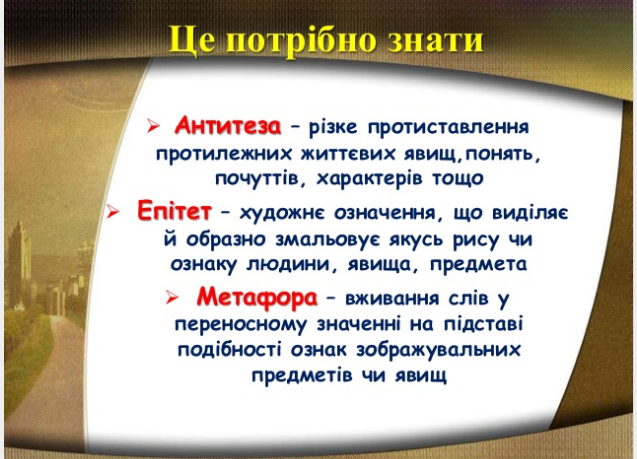 “Роберт Бернс “Моє серце в верховині by Olga Plahotnik - Ourboox.com