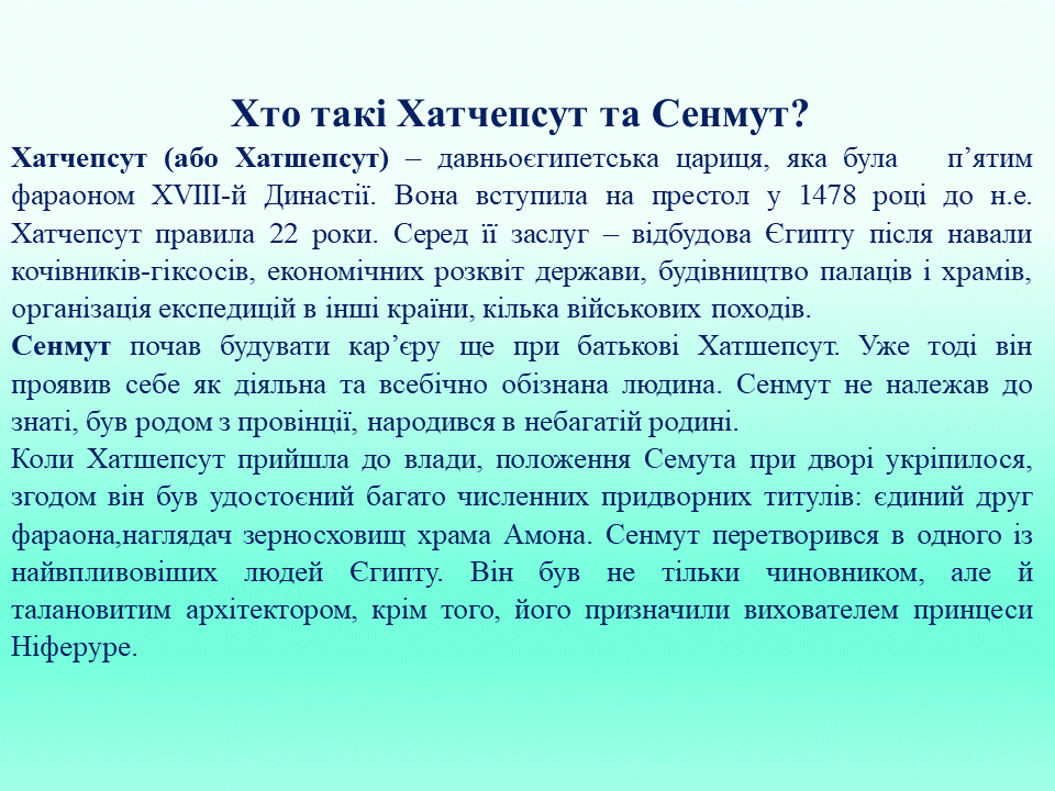 Постмодернізм. “Кожен з нас має багато майбутніх. Ми ж вибираємо одне” М.Павич by violeta - Ourboox.com