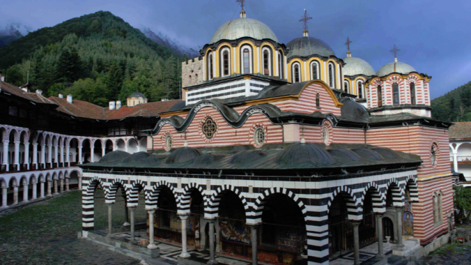 Национални и природни паркове в България by Nevin Caliskan - Ourboox.com