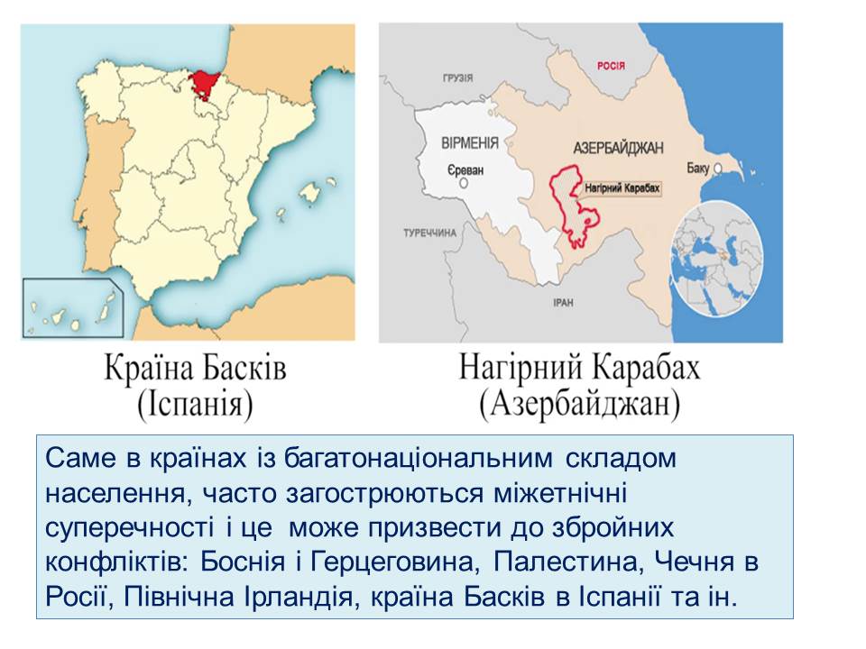 Етнічний склад населення світу by Сополєва Галина - Ourboox.com