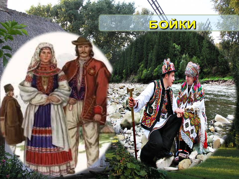 Національний склад населення Україна by Сополєва Галина - Ourboox.com
