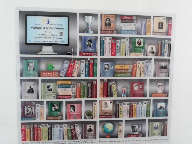 Моята първа книга by Петя Сярова - Ourboox.com