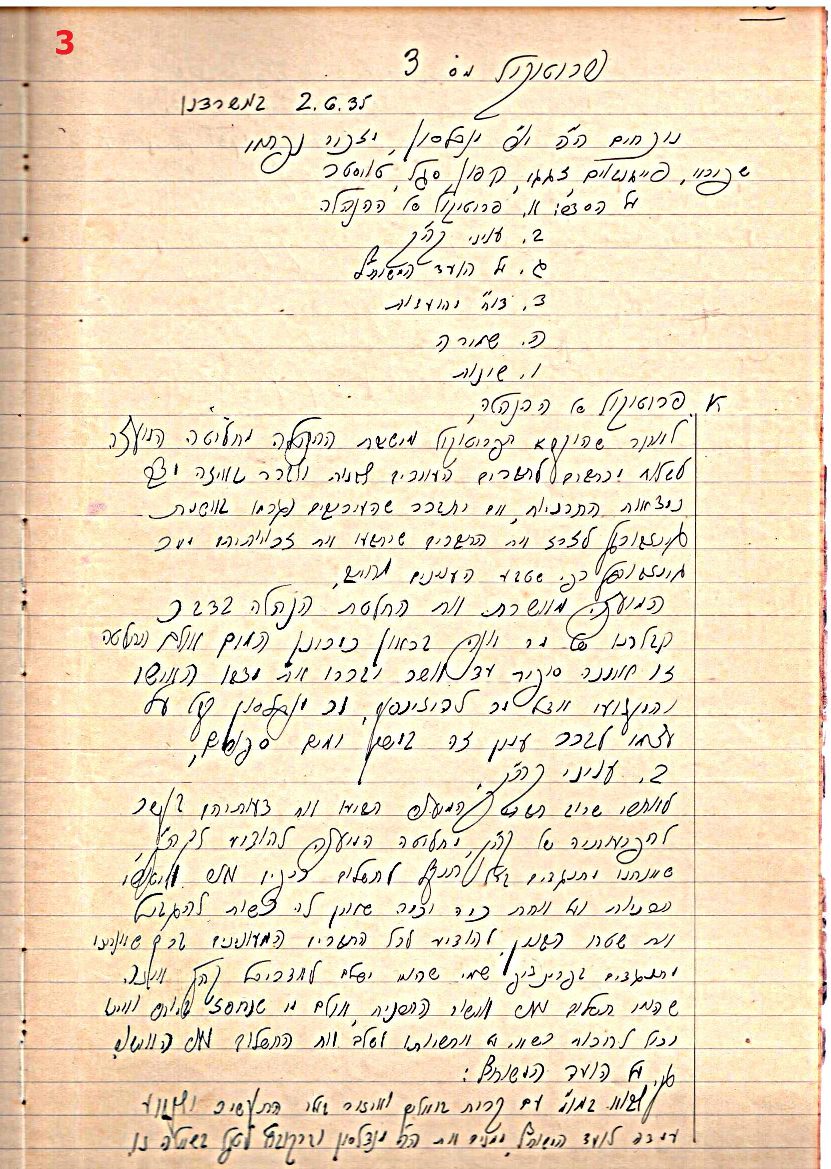 פרוטוקול 43 אגודה שיתופית – מועצה 8.4.37 – 26.5.35 by riki deri - Illustrated by מוזיאון בית גרושקביץ / כרך 43 - Ourboox.com