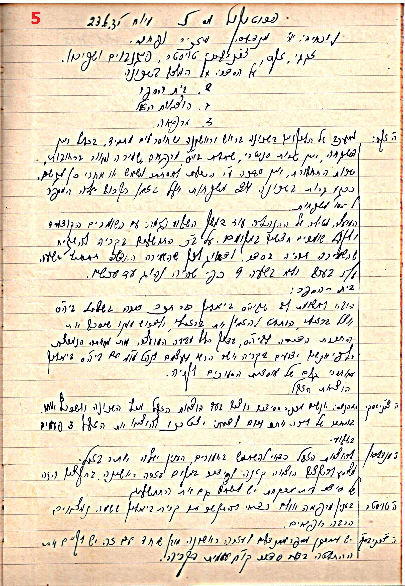 פרוטוקול 43 אגודה שיתופית – מועצה 8.4.37 – 26.5.35 by riki deri - Illustrated by מוזיאון בית גרושקביץ / כרך 43 - Ourboox.com
