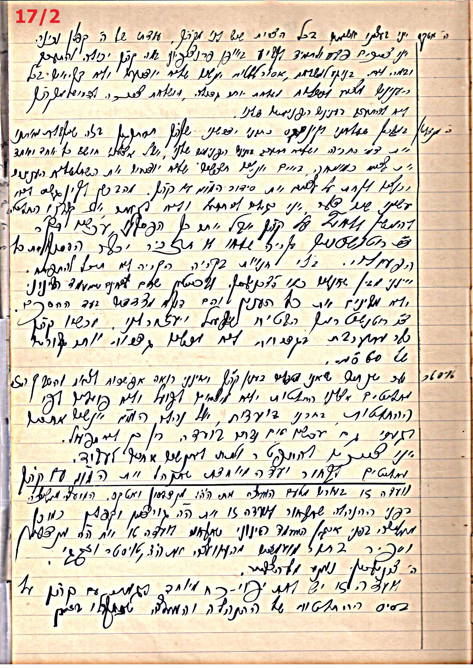 פרוטוקול 43 אגודה שיתופית – מועצה 8.4.37 – 26.5.35 by riki deri - Illustrated by מוזיאון בית גרושקביץ / כרך 43 - Ourboox.com
