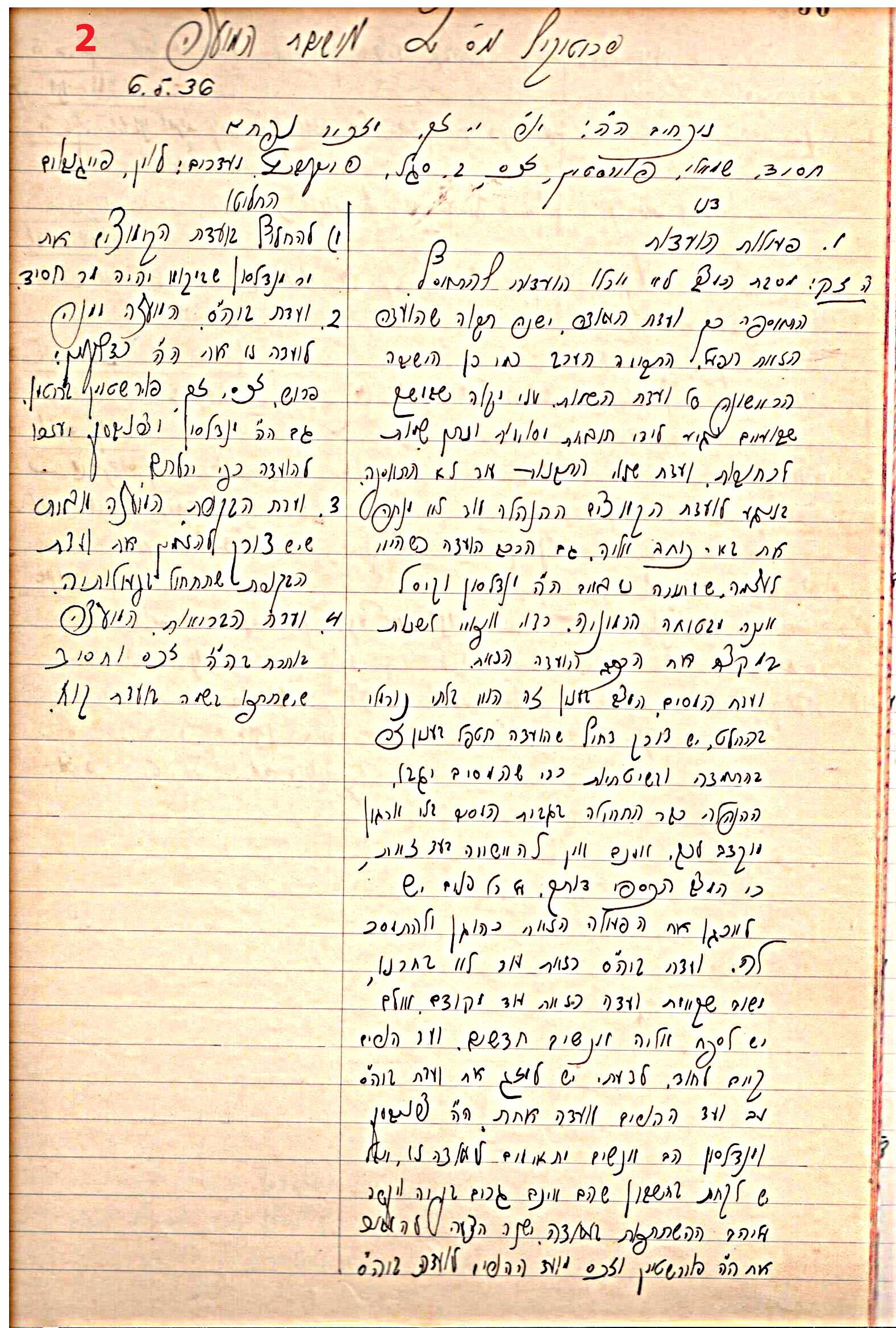 פרוטוקול 43 אגודה שיתופית – מועצה 8.4.37 – 26.5.35 by riki deri - Illustrated by מוזיאון בית גרושקביץ / כרך 43 - Ourboox.com