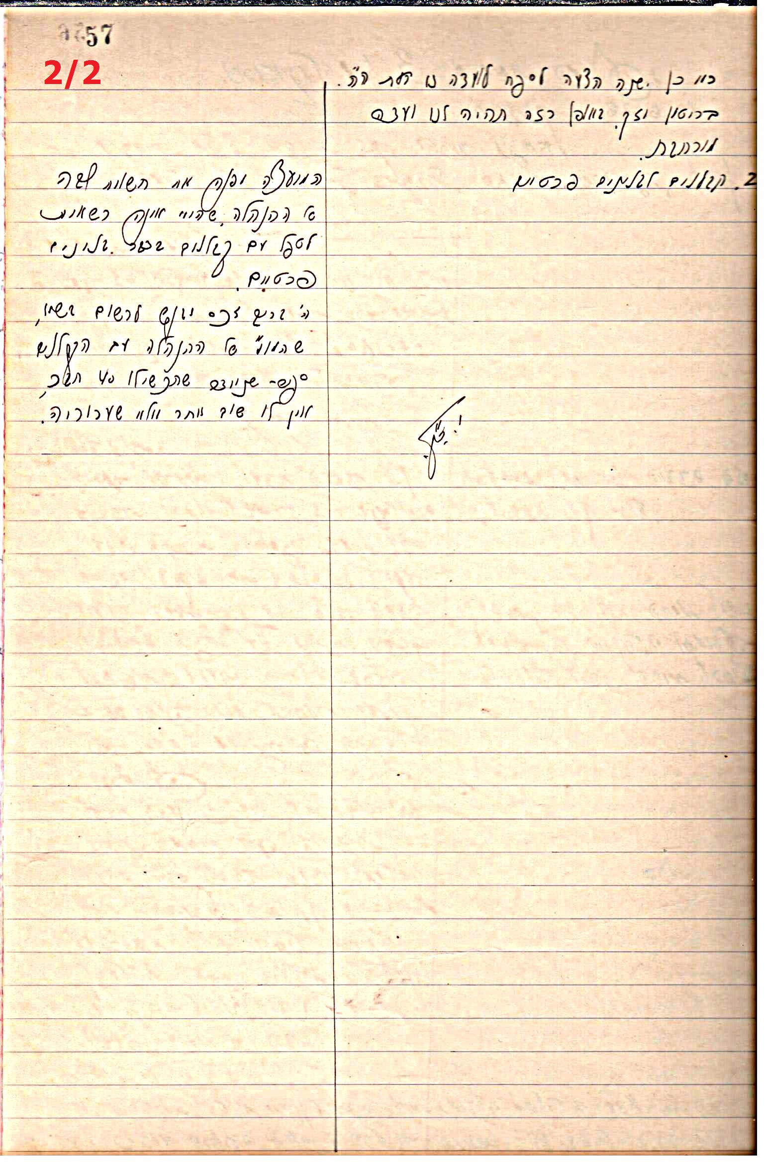 פרוטוקול 43 אגודה שיתופית – מועצה 8.4.37 – 26.5.35 by riki deri - Illustrated by מוזיאון בית גרושקביץ / כרך 43 - Ourboox.com