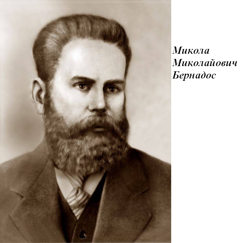 Як приборкати вогонь by Victoria - Illustrated by Viktoria - Ourboox.com