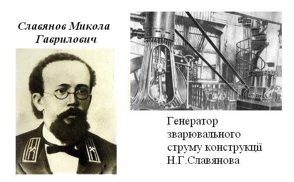 Як приборкати вогонь by Victoria - Illustrated by Viktoria - Ourboox.com