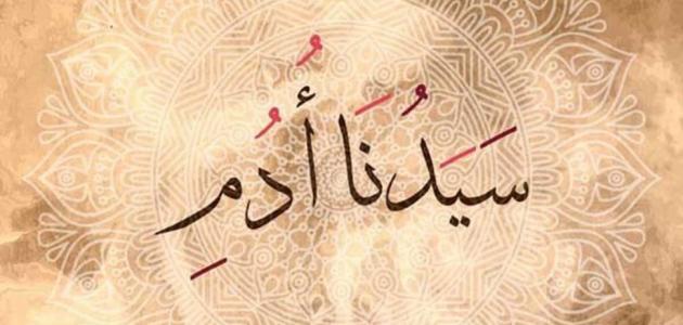 رحلة الاسراء والمعراج by Abeer Wattad - Illustrated by عبير وتد - Ourboox.com