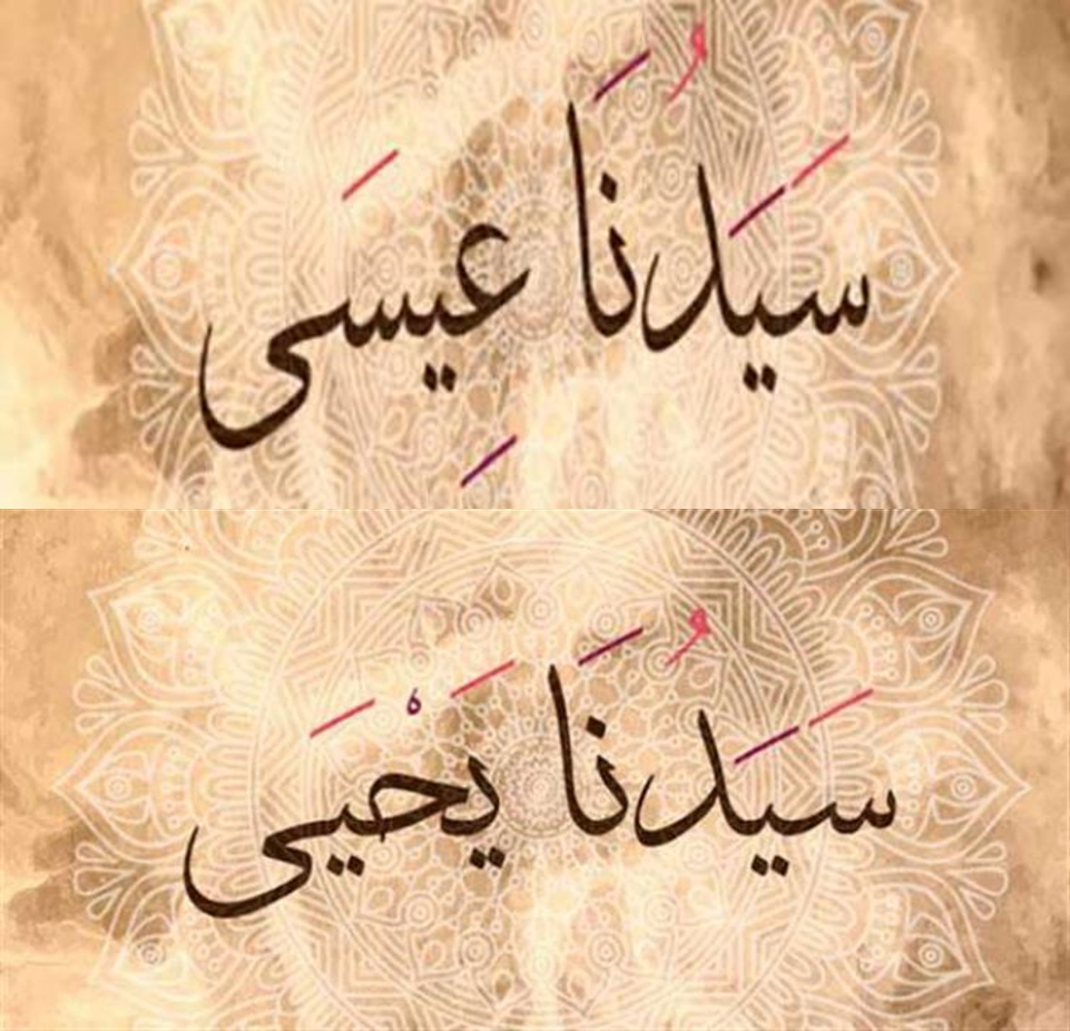 رحلة الاسراء والمعراج by Abeer Wattad - Illustrated by عبير وتد - Ourboox.com