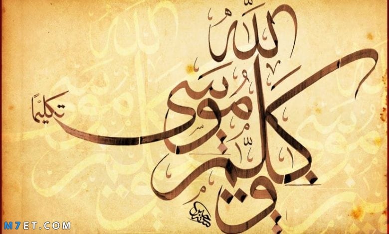 رحلة الاسراء والمعراج by Abeer Wattad - Illustrated by عبير وتد - Ourboox.com