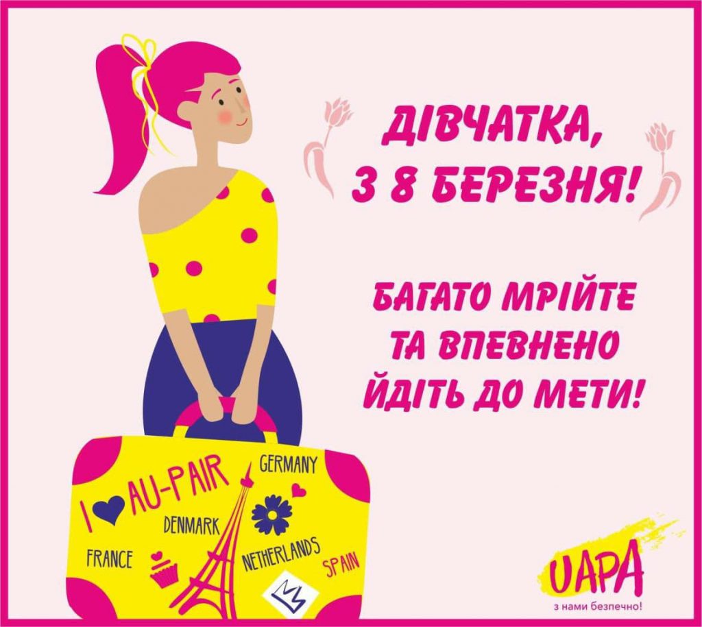 8 березня: правда про “свято” by пані Вікторія - Illustrated by Добрі Люди - Ourboox.com