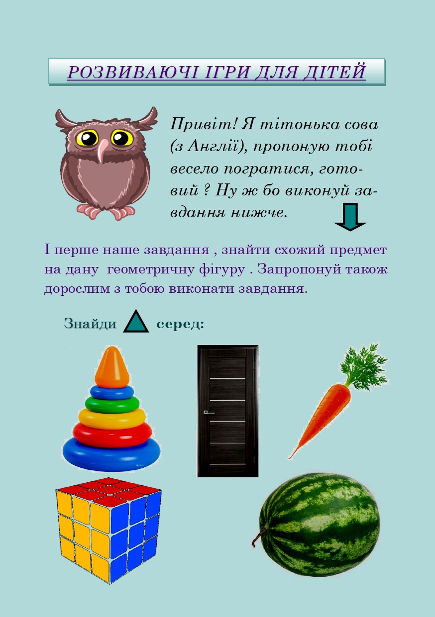 Грайландія – літо 2021 by Darina - Illustrated by Студенти групи І-Б (2) 2020-2021 н.р. - Ourboox.com