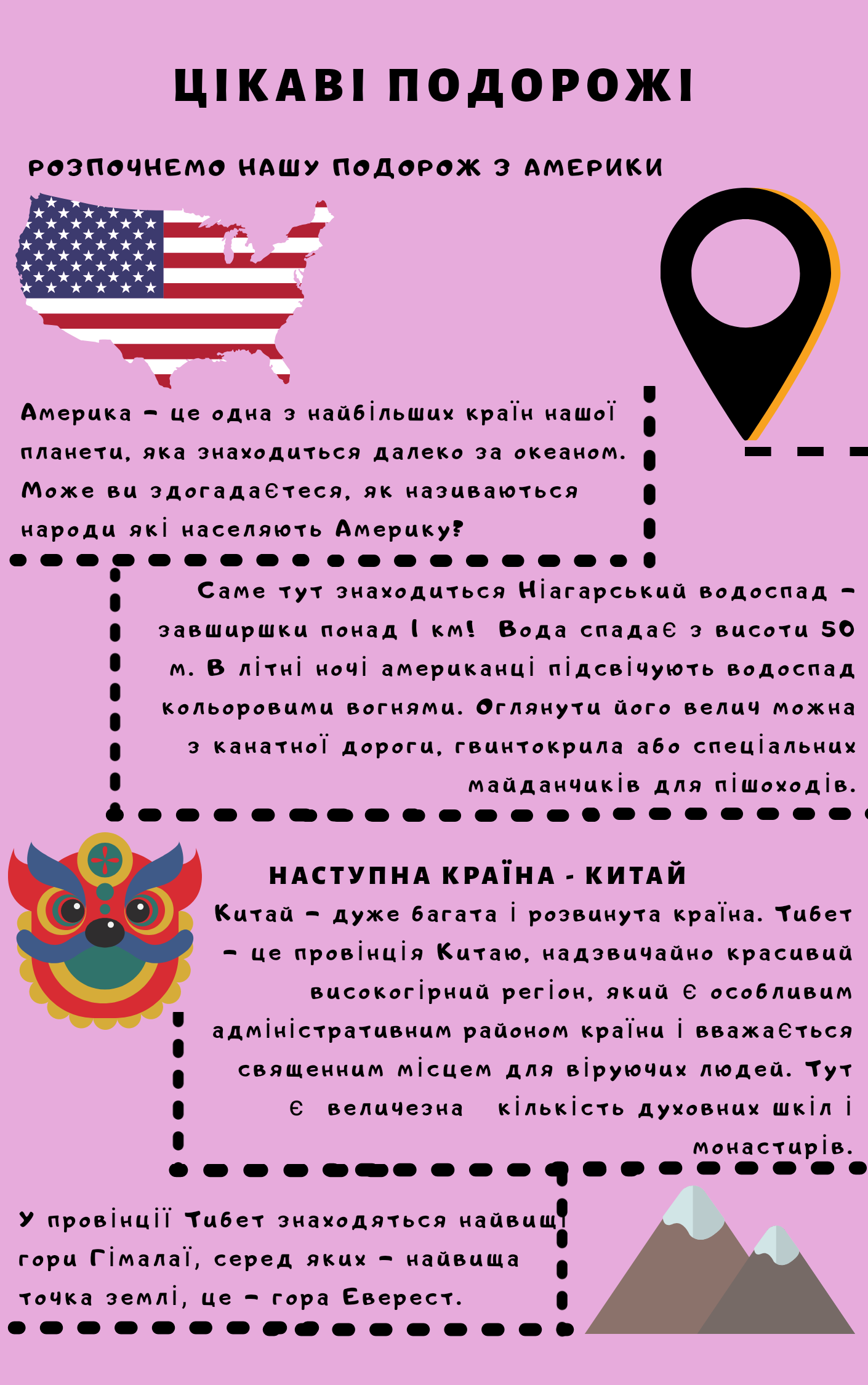 Грайландія – літо – 2021 (1-А2) by Darina - Illustrated by Студенти групи І-А (2) 2020-2021 н.р. - Ourboox.com