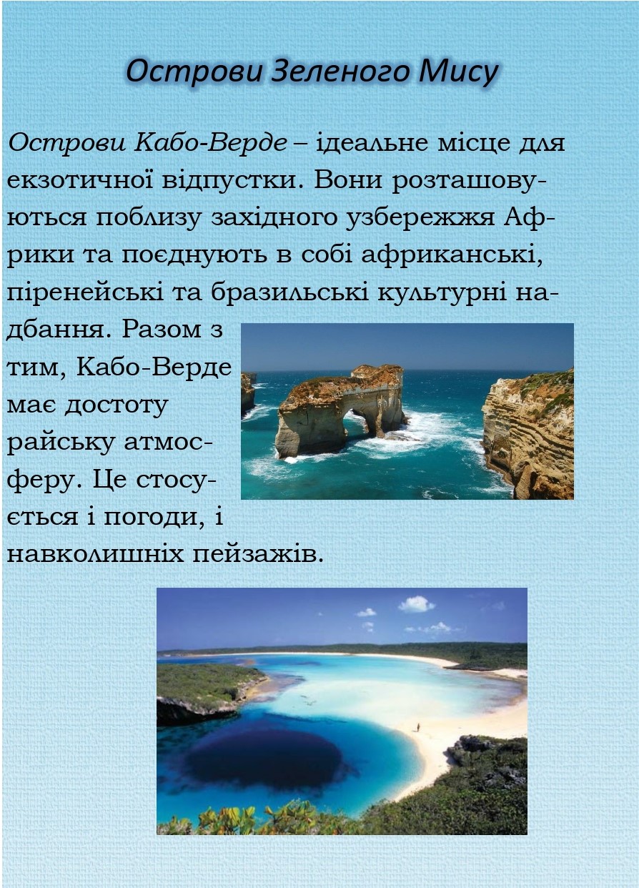 Грайландія – весна – 2021 (1-М1) by Darina - Illustrated by Студенти групи І-М (1) 2020-2021 н.р. - Ourboox.com