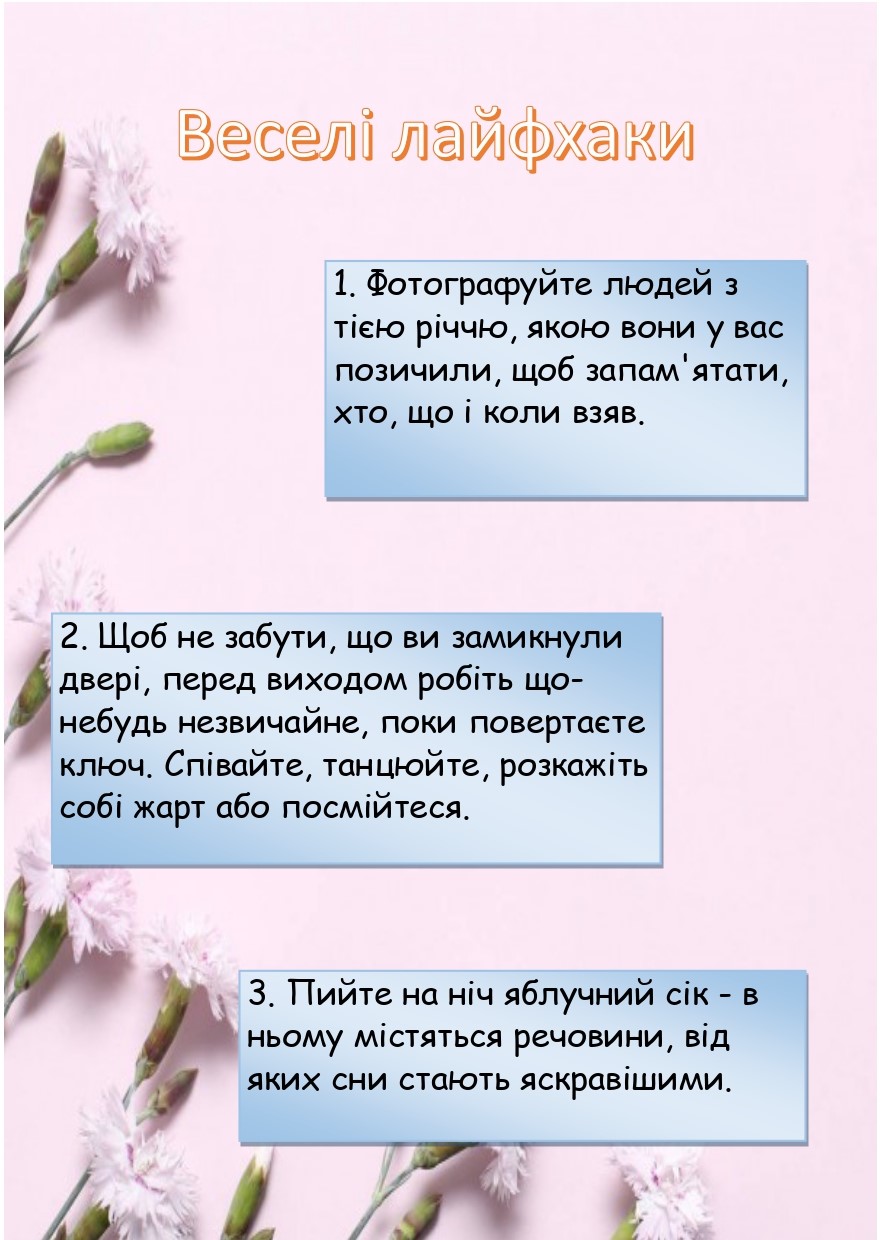 Грайландія – весна – 2021 (1-М1) by Darina - Illustrated by Студенти групи І-М (1) 2020-2021 н.р. - Ourboox.com