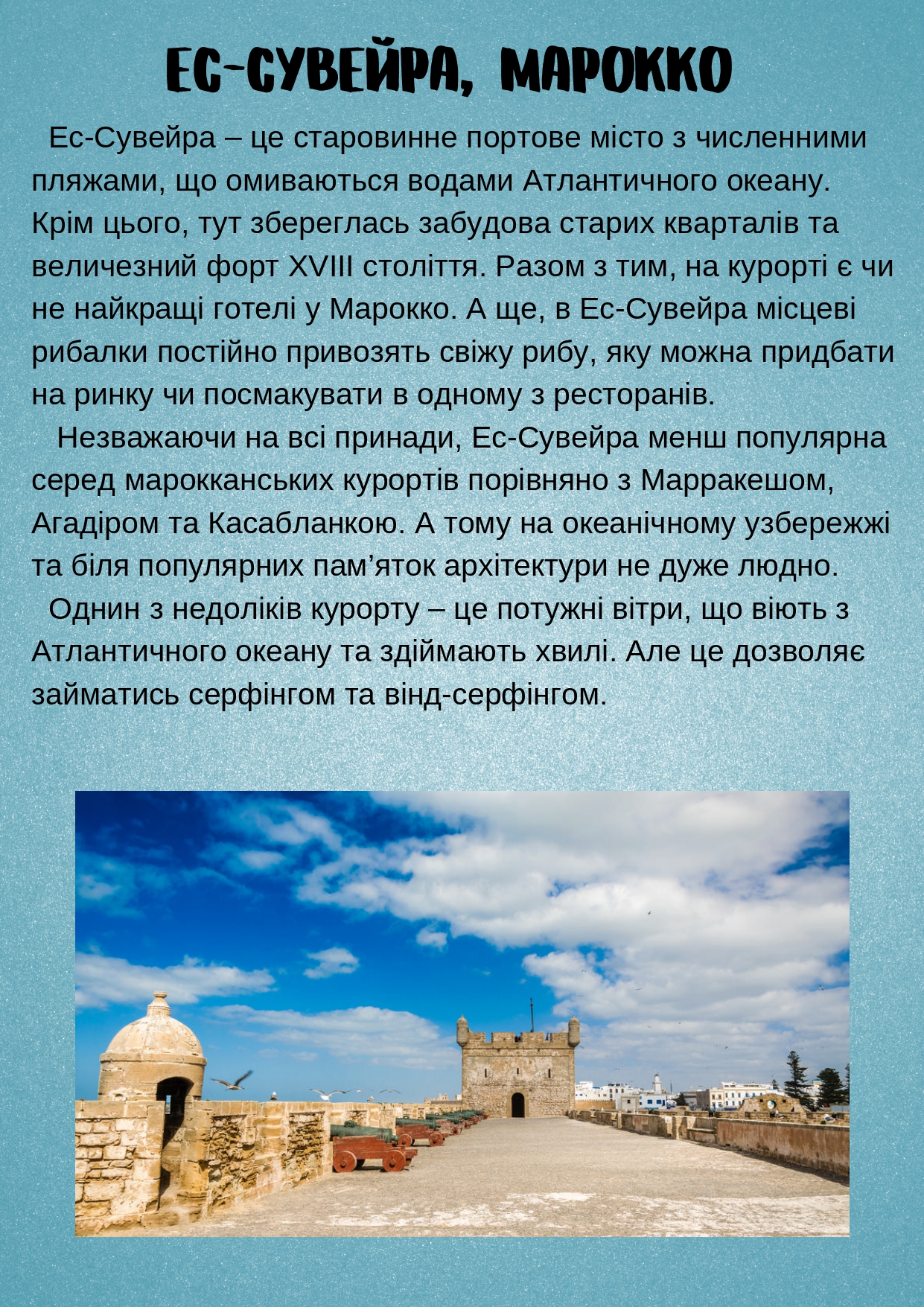 Грайландія – весна – 2021 (1-М1) by Darina - Illustrated by Студенти групи І-М (1) 2020-2021 н.р. - Ourboox.com