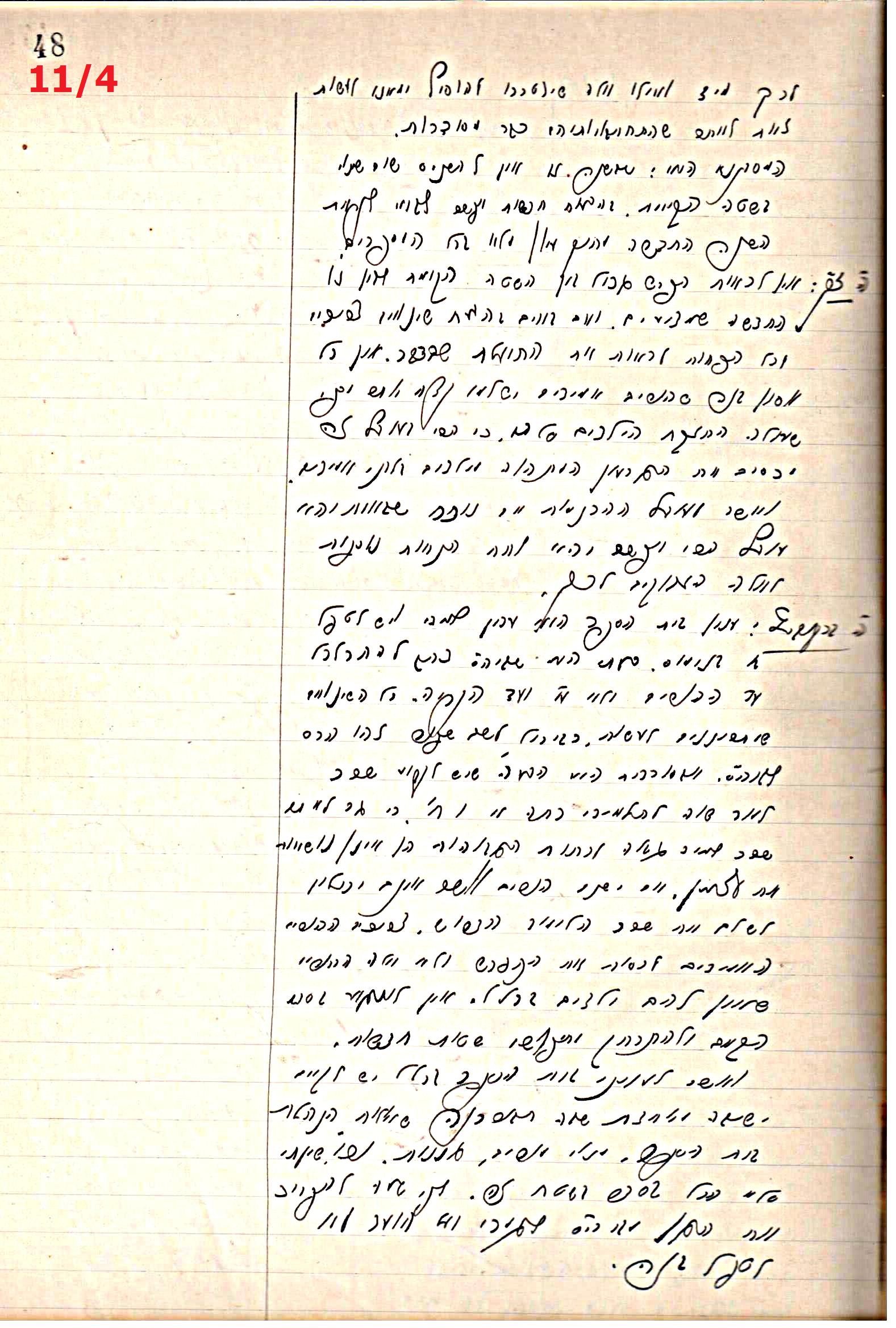 פרוטוקול 44 אגודה שיתופית – מועצה 8.5.39 – 2.6.37 by riki deri - Illustrated by מוזיאון בית גרושקביץ / כרך 44 - Ourboox.com