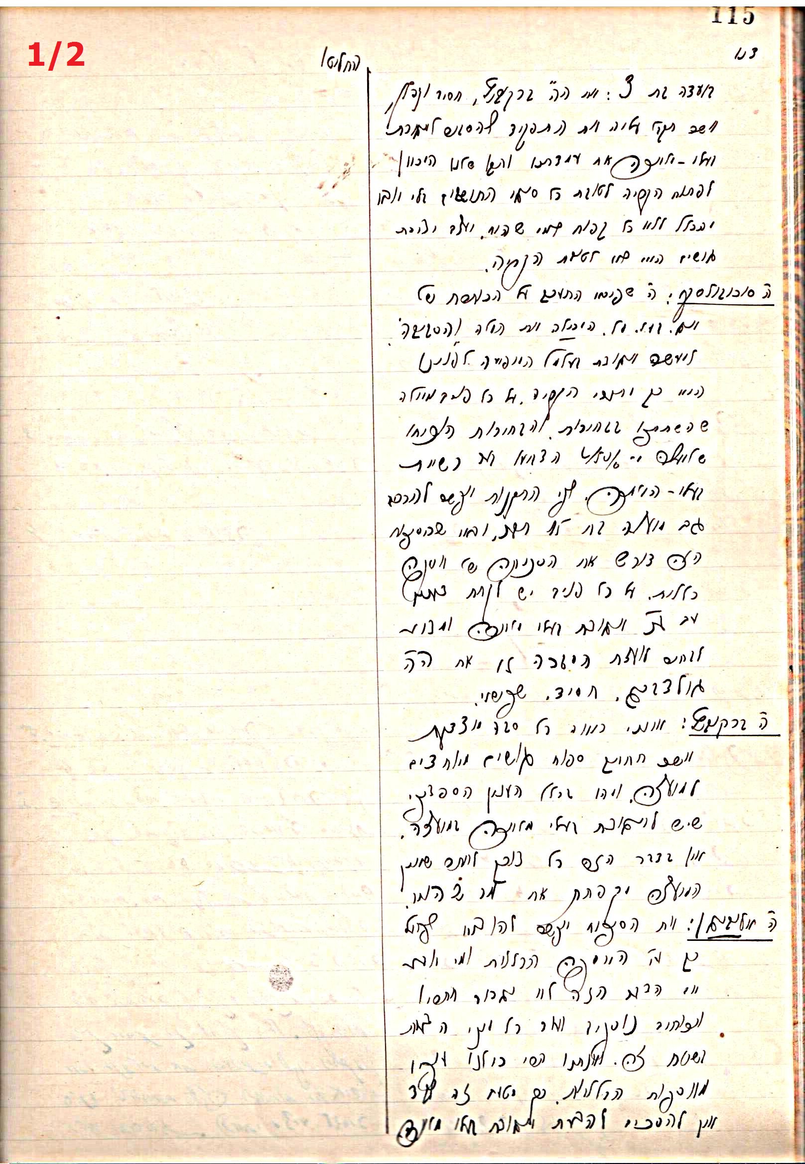 פרוטוקול 44 אגודה שיתופית – מועצה 8.5.39 – 2.6.37 by riki deri - Illustrated by מוזיאון בית גרושקביץ / כרך 44 - Ourboox.com