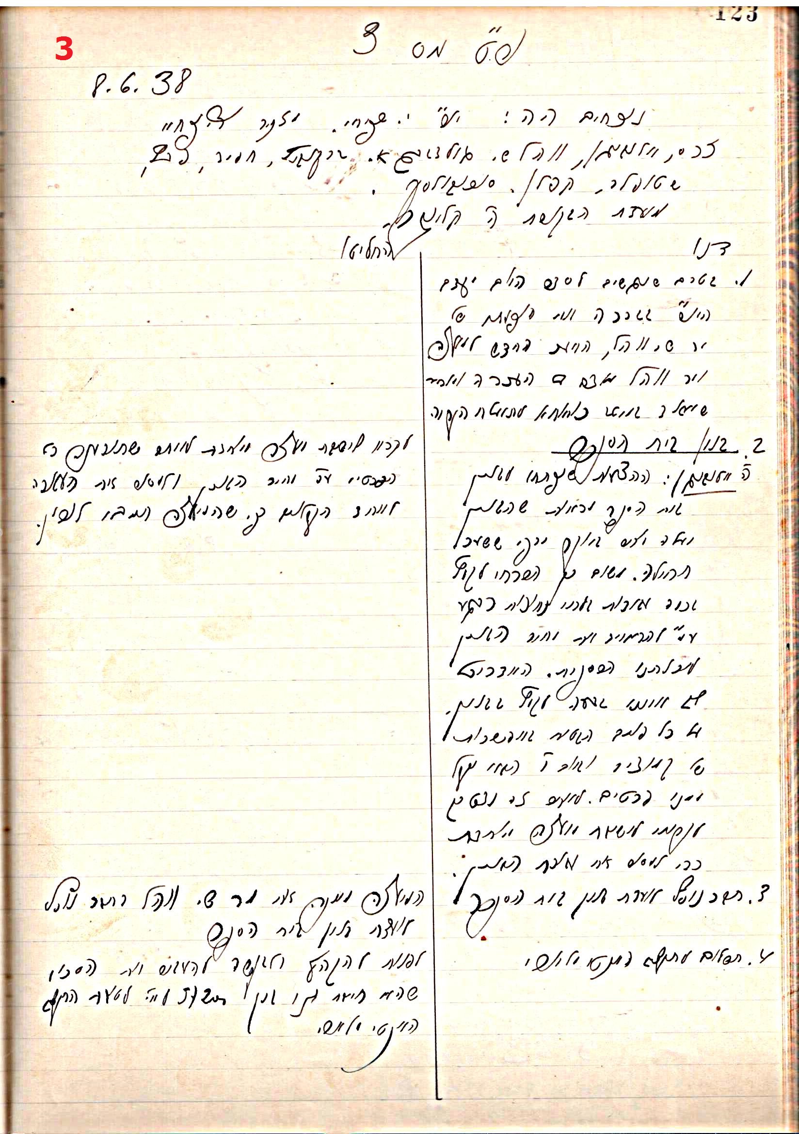 פרוטוקול 44 אגודה שיתופית – מועצה 8.5.39 – 2.6.37 by riki deri - Illustrated by מוזיאון בית גרושקביץ / כרך 44 - Ourboox.com