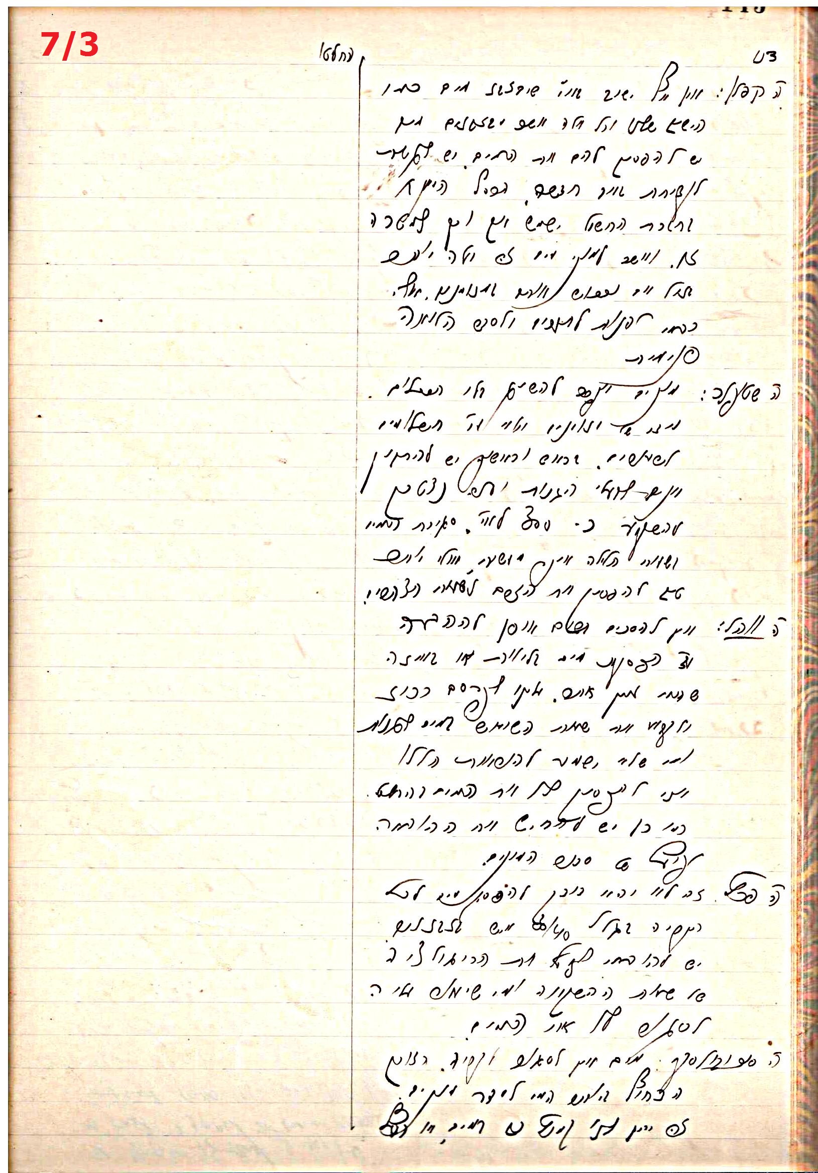 פרוטוקול 44 אגודה שיתופית – מועצה 8.5.39 – 2.6.37 by riki deri - Illustrated by מוזיאון בית גרושקביץ / כרך 44 - Ourboox.com