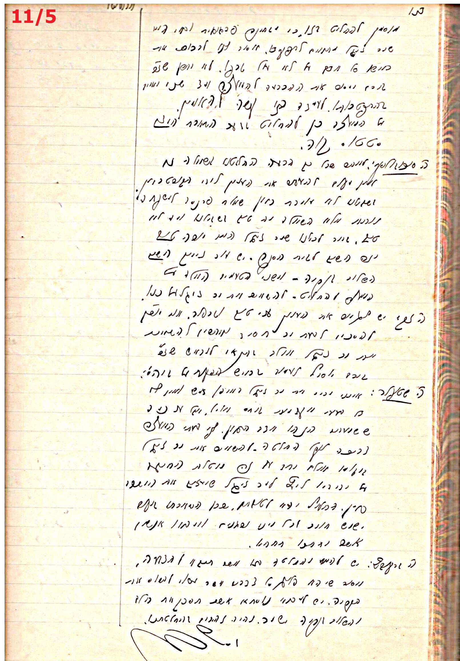 פרוטוקול 44 אגודה שיתופית – מועצה 8.5.39 – 2.6.37 by riki deri - Illustrated by מוזיאון בית גרושקביץ / כרך 44 - Ourboox.com