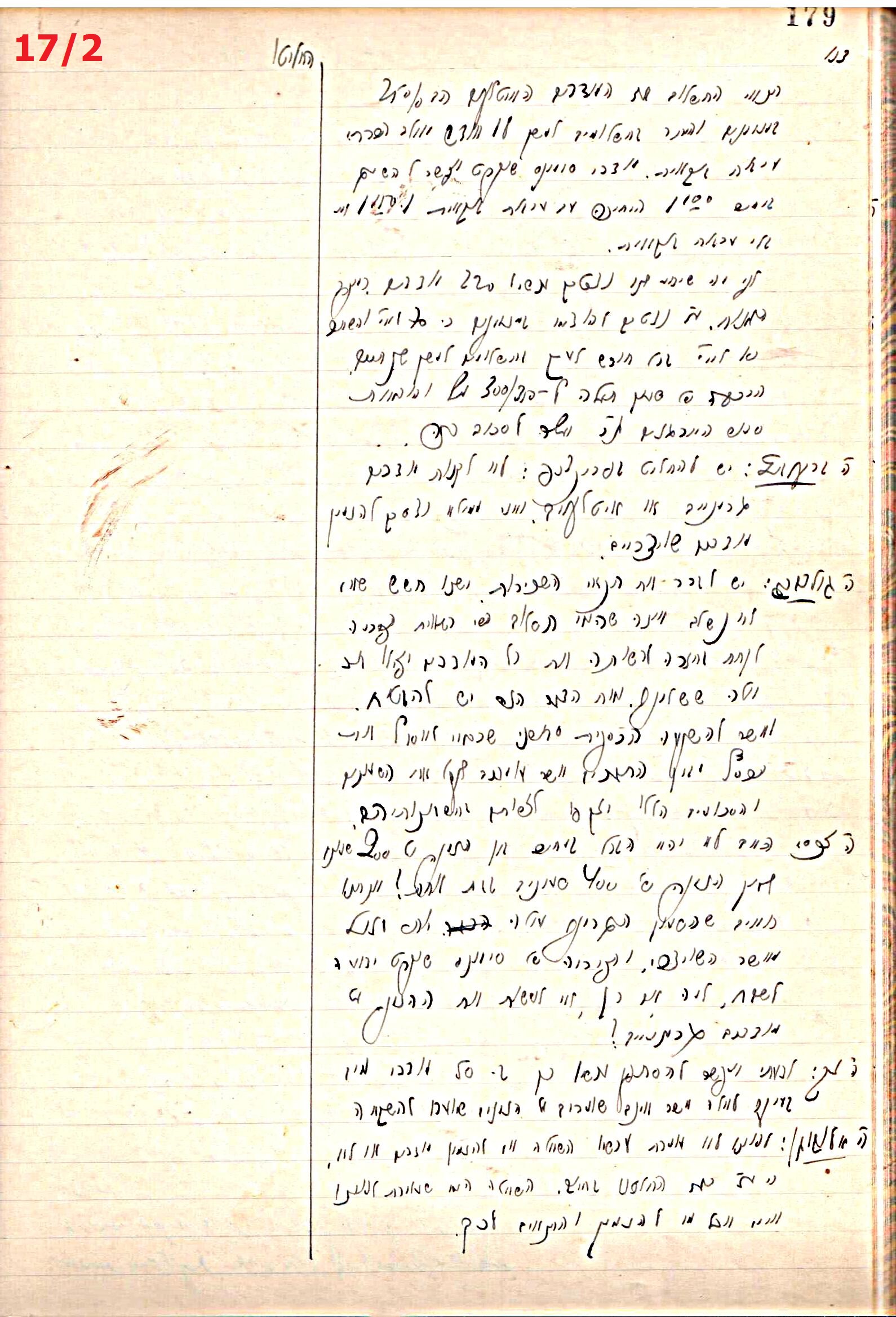 פרוטוקול 44 אגודה שיתופית – מועצה 8.5.39 – 2.6.37 by riki deri - Illustrated by מוזיאון בית גרושקביץ / כרך 44 - Ourboox.com