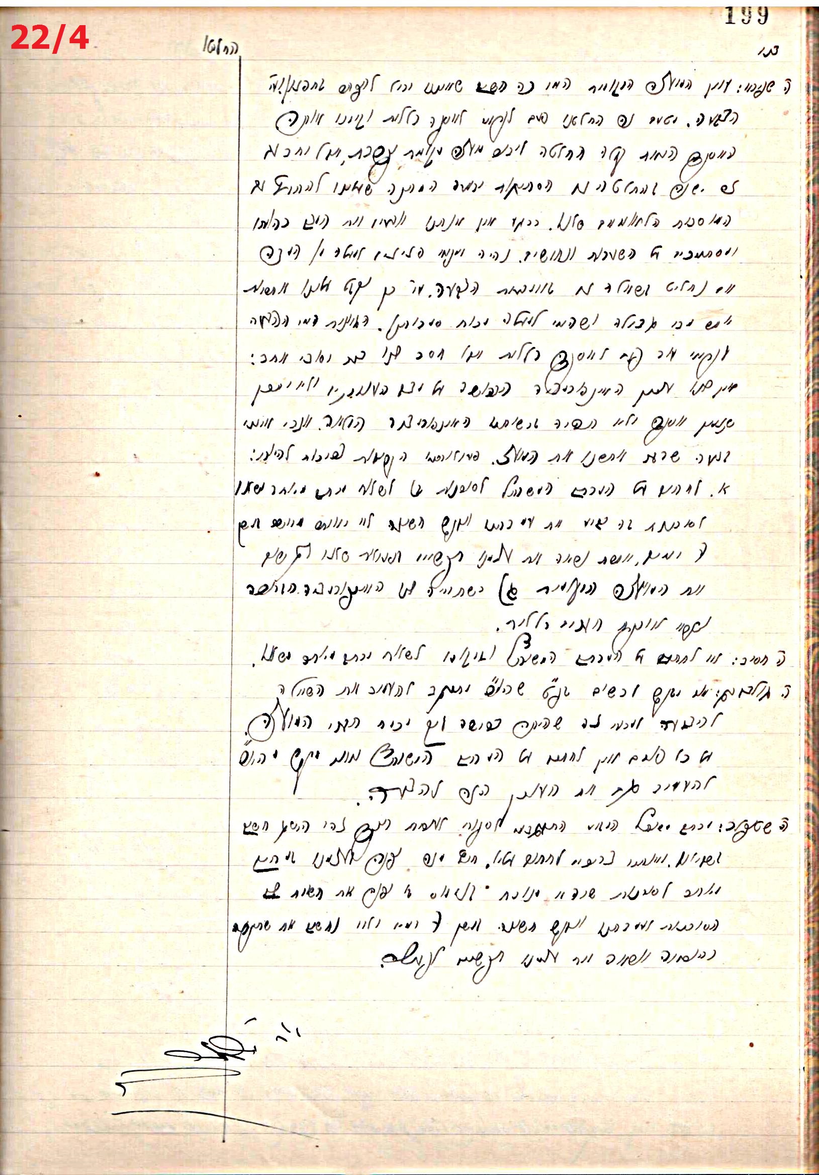 פרוטוקול 44 אגודה שיתופית – מועצה 8.5.39 – 2.6.37 by riki deri - Illustrated by מוזיאון בית גרושקביץ / כרך 44 - Ourboox.com