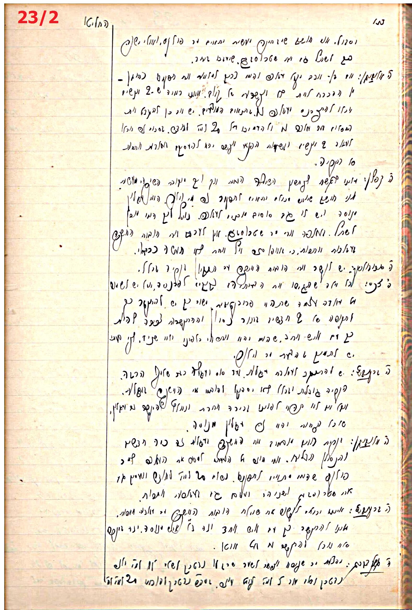 פרוטוקול 44 אגודה שיתופית – מועצה 8.5.39 – 2.6.37 by riki deri - Illustrated by מוזיאון בית גרושקביץ / כרך 44 - Ourboox.com