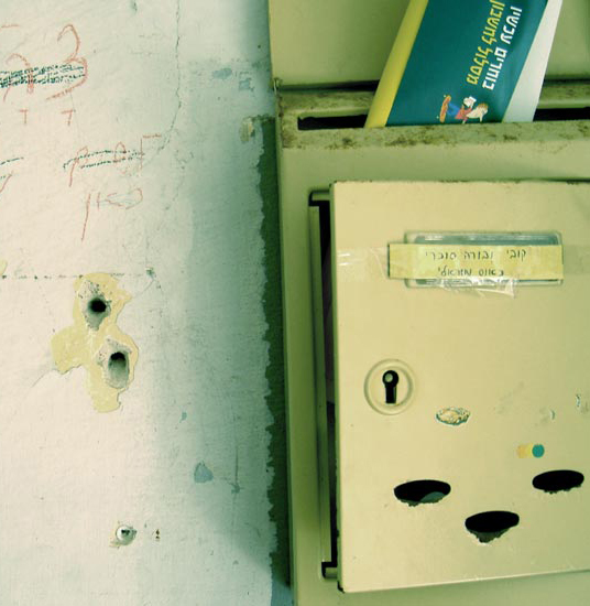 לואיס תרזה והדה גאבלר סיפור קצר סמדר שרת צילומים רפי פרץ אמנות ישראלית by raphael perez רפי פרץ אמנות ישראלית עכשווית מודרנית - Illustrated by טקסט סמדר שרת צילומים רפי פרץ - Ourboox.com