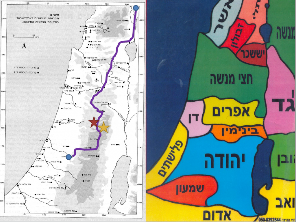 תל דן by leah lifshitz - Illustrated by אילה ולאה - Ourboox.com