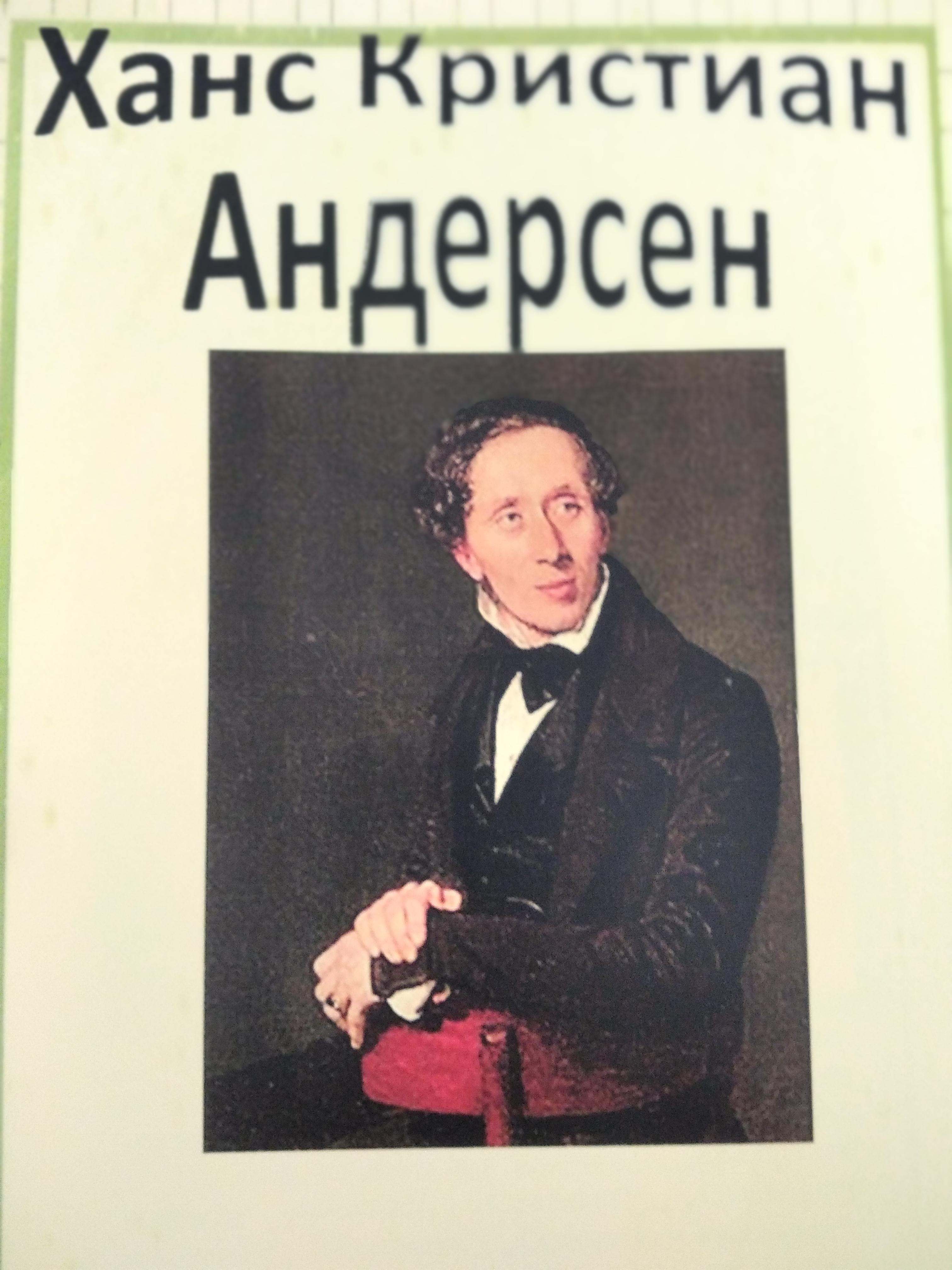любими детски автори by Elitsa Stankova - Ourboox.com