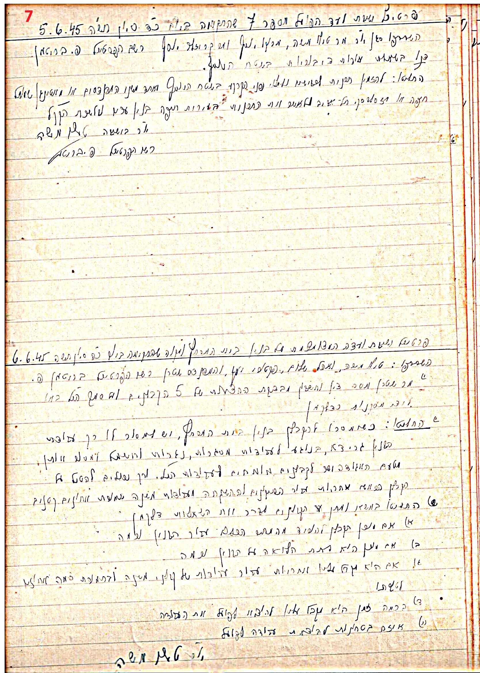 פרוטוקול 45 אגודה שיתופית – הנהלה 18.7.48 – 27.7.37 ועד הפועל by riki deri - Illustrated by מוזיאון בית גרושקביץ / כרך 45 - Ourboox.com